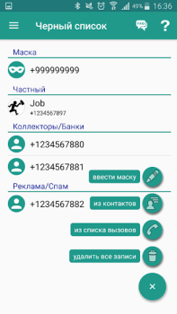 Descargar Stop llamadas recibidas Comunicación para Android captura de pantalla 2