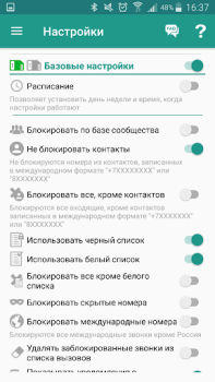 Descargar Stop llamadas recibidas Comunicación para Android captura de pantalla 5