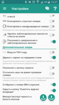 Descargar Stop llamadas recibidas Comunicación para Android captura de pantalla 6