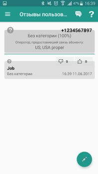 Descargar Stop llamadas recibidas Comunicación para Android captura de pantalla 7
