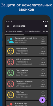 Descargar Blokirator caller ID anti-spam Comunicación para Android captura de pantalla 2
