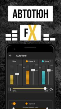Descargar Rap Fame - Estudio de Rap Música y audio para Android captura de pantalla 3