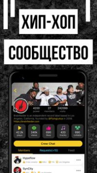 Descargar Rap Fame - Estudio de Rap Música y audio para Android captura de pantalla 5
