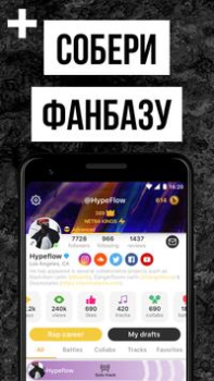 Descargar Rap Fame - Estudio de Rap Música y audio para Android captura de pantalla 6