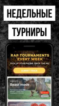 Descargar Rap Fame - Estudio de Rap Música y audio para Android captura de pantalla 7