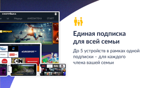 Descargar Смотрёшка: фильмы, сериалы, ТВ Entretenimiento para Android captura de pantalla 3