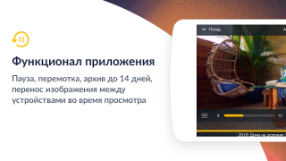 Descargar Смотрёшка: фильмы, сериалы, ТВ Entretenimiento para Android captura de pantalla 4
