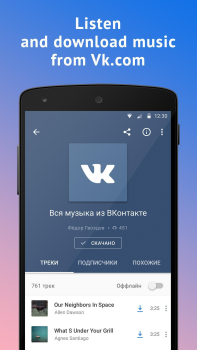 Descargar Moosic Música y audio para Android captura de pantalla 2