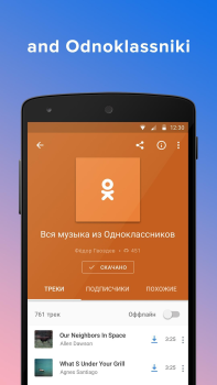Descargar Moosic Música y audio para Android captura de pantalla 3