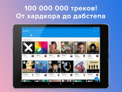 Descargar Moosic Música y audio para Android captura de pantalla 7
