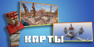 Master para Minecraft PE