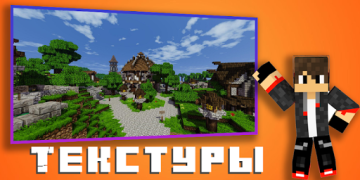 Master para Minecraft PE