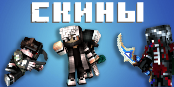 Master para Minecraft PE