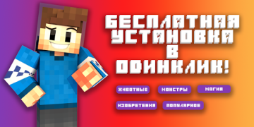 Mods for Minecraft PE