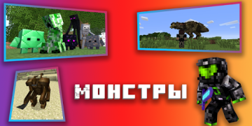 Mods for Minecraft PE
