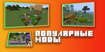 Mods for Minecraft PE