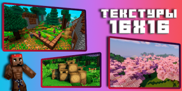 Descargar Textures for Minecraft PE (not game Minecraft PE) Herramientas para Android captura de pantalla 6