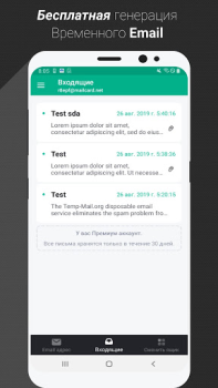 Descargar Temp Mail - Correo temporal Comunicación para Android captura de pantalla 2