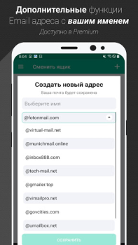 Descargar Temp Mail - Correo temporal Comunicación para Android captura de pantalla 3