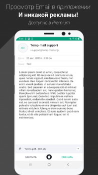 Descargar Temp Mail - Correo temporal Comunicación para Android captura de pantalla 4
