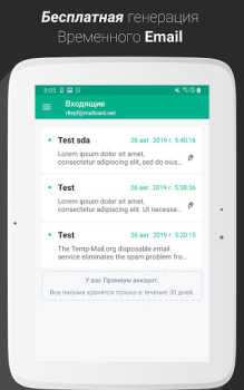 Descargar Temp Mail - Correo temporal Comunicación para Android captura de pantalla 6