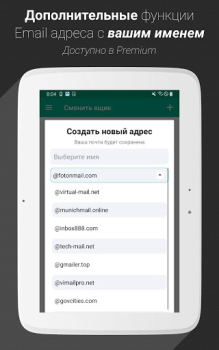 Descargar Temp Mail - Correo temporal Comunicación para Android captura de pantalla 7