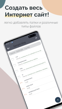 Descargar TrebEdit - Editor HTML móvil Herramientas para Android captura de pantalla 2