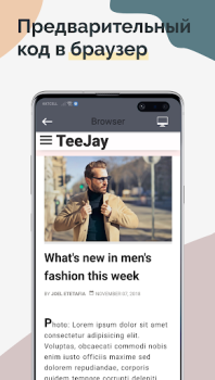 Descargar TrebEdit - Editor HTML móvil Herramientas para Android captura de pantalla 3