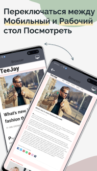 Descargar TrebEdit - Editor HTML móvil Herramientas para Android captura de pantalla 4