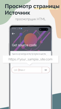 Descargar TrebEdit - Editor HTML móvil Herramientas para Android captura de pantalla 6
