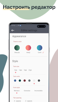 Descargar TrebEdit - Editor HTML móvil Herramientas para Android captura de pantalla 7