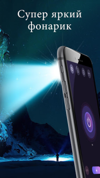 Descargar Flash Herramientas para Android captura de pantalla 6