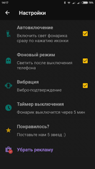 Descargar Brillante Linterna LED Herramientas para Android captura de pantalla 3
