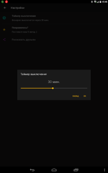 Descargar Brillante Linterna LED Herramientas para Android captura de pantalla 5