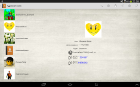 Descargar Directorio Herramientas para Android captura de pantalla 5