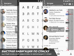 Descargar AGContacts Comunicación para Android captura de pantalla 3