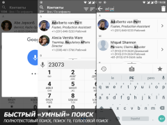 Descargar AGContacts Comunicación para Android captura de pantalla 4