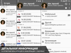 Descargar AGContacts Comunicación para Android captura de pantalla 5