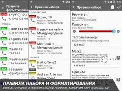 Descargar AGContacts Comunicación para Android captura de pantalla 6