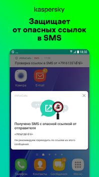 Descargar Anti-spam: Kaspersky Who Calls Comunicación para Android captura de pantalla 5
