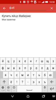 Notas rápidas