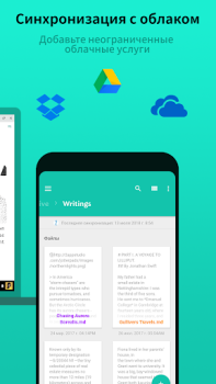 JotterPad: Escritura, libretos