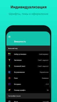 JotterPad: Escritura, libretos