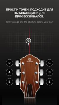 Descargar GuitarTuna: Afinador, Acordes Herramientas para Android captura de pantalla 2