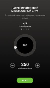 Descargar GuitarTuna: Afinador, Acordes Herramientas para Android captura de pantalla 5