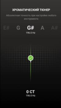 Descargar GuitarTuna: Afinador, Acordes Herramientas para Android captura de pantalla 6