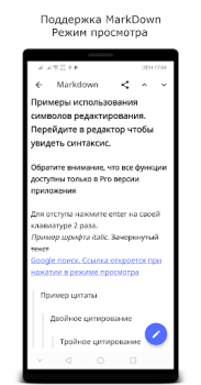 Descargar Moon Writer Trabajo para Android captura de pantalla 3