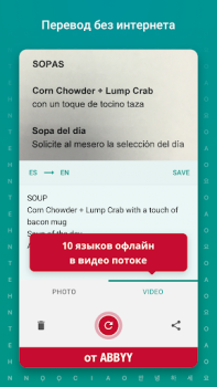 Descargar TextGrabber Scan OCR Translate Trabajo para Android