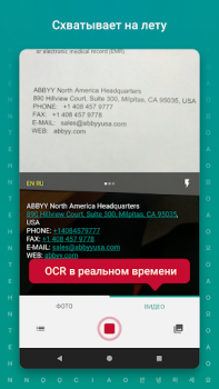 Descargar TextGrabber Scan OCR Translate Trabajo para Android captura de pantalla 2