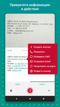 Descargar TextGrabber Scan OCR Translate Trabajo para Android captura de pantalla 3